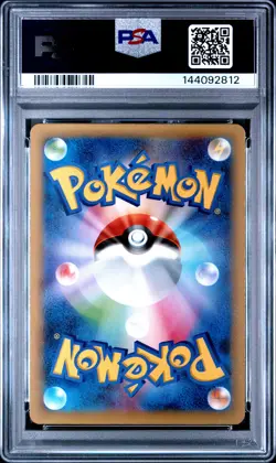 2015 POKEMON JAPANESE LEGEND SHINE COLLECTION 1ST EDITION #012 HOOPA EX PSA 9 - Image 2