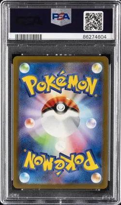 2023 POKEMON JAPANESE SV4A-SHINY TREASURE EX SSR #334 NOIVERN EX PSA 10 - Image 2
