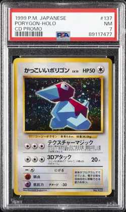 1999 POKEMON JAPANESE CD PROMO #137 PORYGON-HOLO PSA 7 - Image 1
