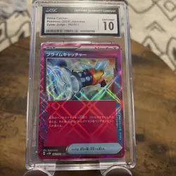 Prime Catcher 148/187 ACE Pokemon Japanese Terastal Festival CGC 10 - Image 1