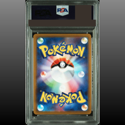 PSA 10 Team Rocket's Mewtwo ex SAR 237/193 MEGA Dream M2a Japanese Pokemon Card - Image 2