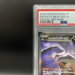 PSA 10 Team Rocket's Mewtwo ex SAR 237/193 MEGA Dream M2a Pokemon Card JP - Image 3