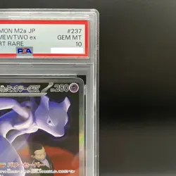 PSA 10 Team Rocket's Mewtwo ex SAR 237/193 MEGA Dream M2a Pokemon Card JP - Image 4