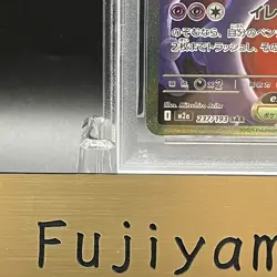 PSA 10 Team Rocket's Mewtwo ex SAR 237/193 MEGA Dream M2a Pokemon Card JP - Image 5