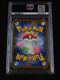 PSA 10 Pokemon Card Team Rocket's Mewtwo ex SAR 237/193 M2a Mega Dream Japanese - Image 2