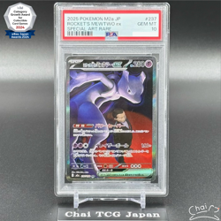 PSA 10 Team Rocket's Mewtwo ex SAR 237/193 MEGA Dream M2a Pokemon Card Japanese - Image 1