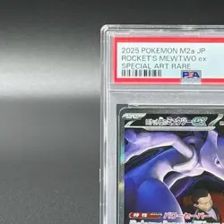 PSA 10 Team Rocket's Mewtwo ex SAR 237/193 MEGA Dream M2a Pokemon Card Japanese - Image 3