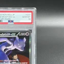 PSA 10 Team Rocket's Mewtwo ex SAR 237/193 MEGA Dream M2a Pokemon Card Japanese - Image 4
