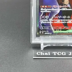 PSA 10 Team Rocket's Mewtwo ex SAR 237/193 MEGA Dream M2a Pokemon Card Japanese - Image 5