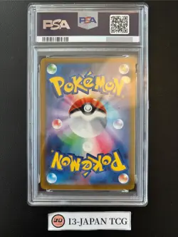 PSA 10 Team Rocket's Mewtwo ex SAR 237/193 MEGA Dream M2a Pokemon Card Japanese - Image 2