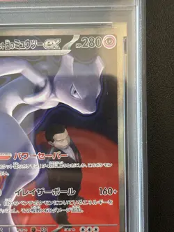 PSA 10 Team Rocket's Mewtwo ex SAR 237/193 MEGA Dream M2a Pokemon Card Japanese - Image 5