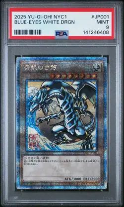 2025 YU-GI-OH! JAPANESE NYC1-UKIYO-E STYLE #JP001 BLUE-EYES WHITE DRAGON PSA 9 - Image 1