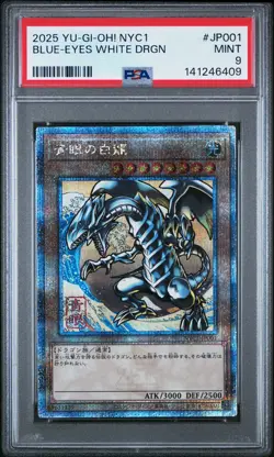 2025 YU-GI-OH! JAPANESE NYC1-UKIYO-E STYLE #JP001 BLUE-EYES WHITE DRAGON PSA 9 - Image 1
