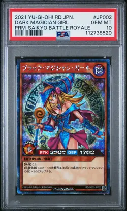 2021 YU-GI-OH! JAPANESE PROMO #JP002 DARK MAGICIAN GIRL PSA 10 - Image 1