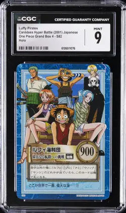 2001 ONE PIECE CARDDASS HYPER BATTLE JPN GRAND BOX 4, HOLO LUFFY PIRATES CGC 9 - Image 1