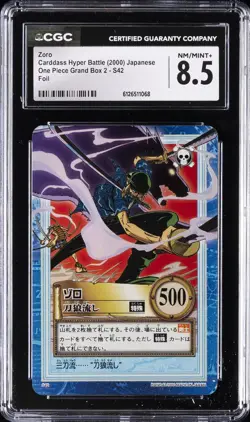 2000 ONE PIECE CARDDASS HYPER BATTLE GRAND BOX 2, FOIL #S42 ZORO CGC 8.5 - Image 1