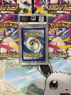 Umbreon V TG22/TG30 - Pokemon TCG - Brilliant Stars - PSA 10 Gem Mint - Image 2