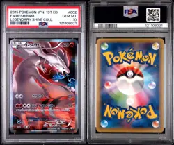 PSA 10 Reshiram R 002/027 CP2 Legendary Shine 2015 Pokemon Card Japanese - Image 3
