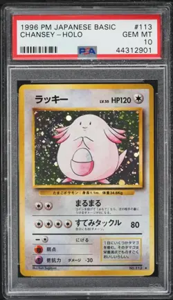 PSA 10 POKEMON CHANSEY HOLO 1996 #113 JAPANESE BASIC OLD BACK FROM JAPAN - Image 1