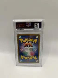 2013 POKEMON JPN. B & W FA/DIALGA EX #080 MEGALO CANNON-1ST ED. PSA10 - Image 2