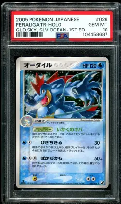 PSA 10 Feraligatr Holo 026/106 Golden Sky Silvery Ocean 1st Ed Japanese Pokemon - Image 1
