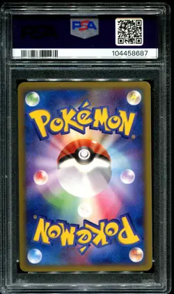 PSA 10 Feraligatr Holo 026/106 Golden Sky Silvery Ocean 1st Ed Japanese Pokemon - Image 2