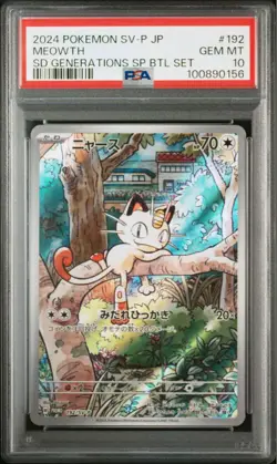 PSA 10 Meowth PROMO AR 192/SV-P Starter Deck Generations Pokemon Card Japanese - Image 1