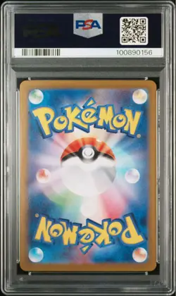 PSA 10 Meowth PROMO AR 192/SV-P Starter Deck Generations Pokemon Card Japanese - Image 2