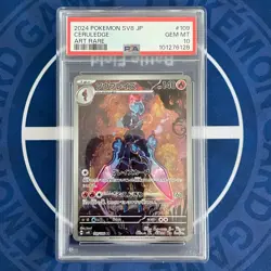 PSA10 Ceruledge ex SAR203/187 AR109/106 Terastal Festival sv8a Pokemon Card Set - Image 2