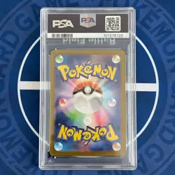 PSA10 Ceruledge ex SAR203/187 AR109/106 Terastal Festival sv8a Pokemon Card Set - Image 3