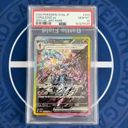 PSA10 Ceruledge ex SAR203/187 AR109/106 Terastal Festival sv8a Pokemon Card Set - Image 4