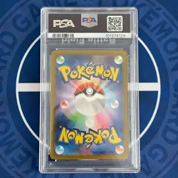 PSA10 Ceruledge ex SAR203/187 AR109/106 Terastal Festival sv8a Pokemon Card Set - Image 5
