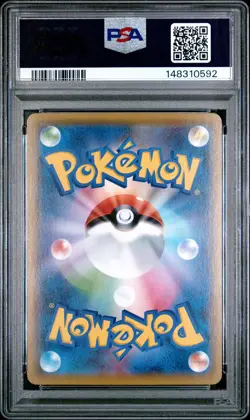 2021 POKEMON JAPANESE 25TH ANNIVERSARY COLLECTION #001 FULL ART/PIKACHU PSA 10 - Image 2