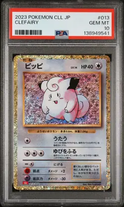 2023 POKEMON JAPANESE CLASSIC CHARIZARD & HO-OH EX DECK #013 CLEFAIRY PSA 10 - Image 1