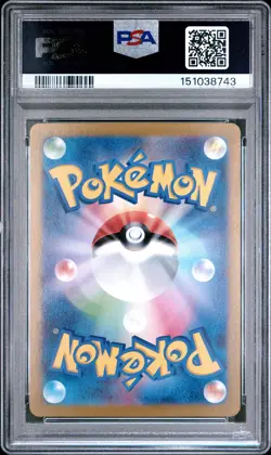 2024 POKEMON JAPANESE SV6A-NIGHT WANDERER ART RARE #067 HORSEA PSA 10 - Image 2