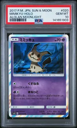 2017 POKEMON JAPANESE SUN & MOON ALOLAN MOONLIGHT #020 MIMIKYU-HOLO PSA 10 - Image 1