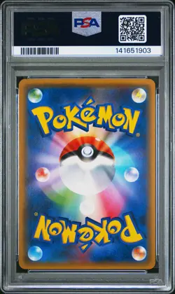 2017 POKEMON JAPANESE SUN & MOON ALOLAN MOONLIGHT #020 MIMIKYU-HOLO PSA 10 - Image 2