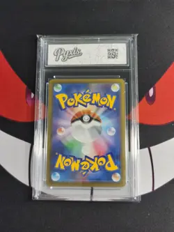 Espurr AR 087/080 Nihil Zero M3 2026 Pokemon Card Japanese-Pyxis 10 - Image 2