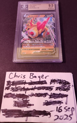 Pokemon TCG Falinks V 102/190 S4a: Shiny Star V Japanese, Graded BGS 9.5 Gm Mint - Image 1