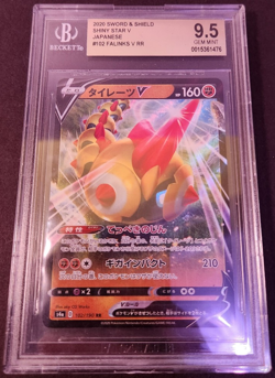 Pokemon TCG Falinks V 102/190 S4a: Shiny Star V Japanese, Graded BGS 9.5 Gm Mint - Image 3