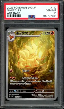 PSA 10 Ninetales AR 110/108 Sv3 Ruler of the Black Flame Japanese Pokemon - Image 1