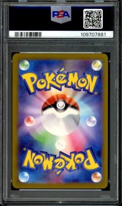 PSA 10 Ninetales AR 110/108 Sv3 Ruler of the Black Flame Japanese Pokemon - Image 2