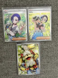 Perrin SAR 092/066 SR Hisuian Growlithe AR 075/066 Set Pokemon Card Japanese NM - Image 1