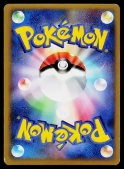 Nidoking 041/080 Holo Rare Clash at the Summit Pokemon Japanese Heavily Played - Image 2