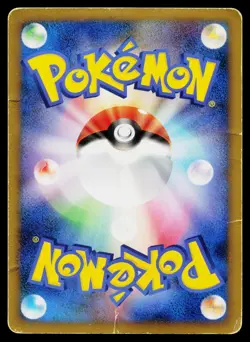 Shellos East Sea 004/012 Regigigas LV.X Deck Pokemon Japanese Heavily Played - Image 2