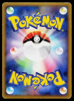 Rapidash 011/080 Holo Rare Clash at the Summit Pokemon Japanese MP - Image 2