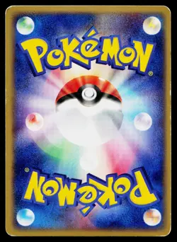 Shedinja 006/054 Holo Rare Rulers of the Heavens Pokemon Japanese MP - Image 2
