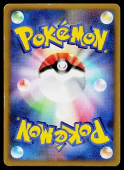 Solrock 049/080 Holo Rare Clash at the Summit Pokemon Japanese Heavily Played - Image 2