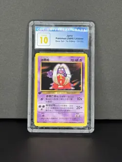 Jynx 1st Edition Base Set Chinese 31/102 Pokemon Card Pristine 10 POP 1 - Image 1