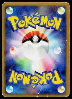 Empoleon 004/013 Entry Pack DPt Palkia Deck Pokemon Japanese Heavily Played - Image 2